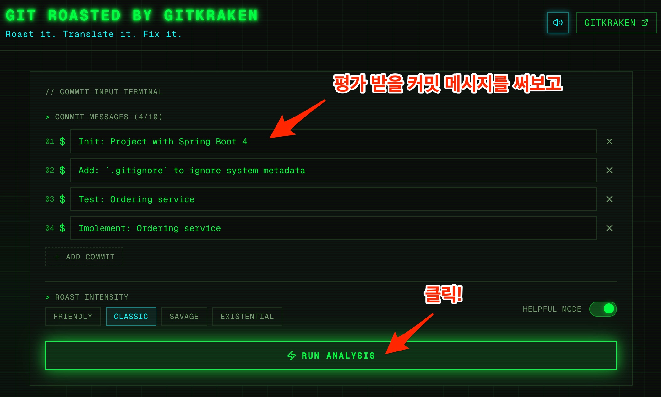 Git Roasted by Gitkraken